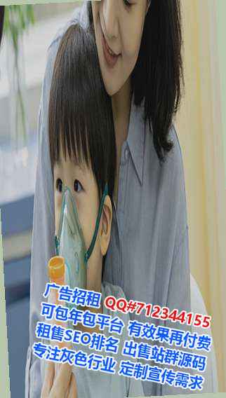 辽源代怀机械经营部